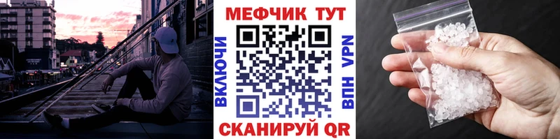 Купить наркотик аптеки Павловск Галлюциногенные грибы Мефедрон ГАШИШ Конопля Альфа ПВП