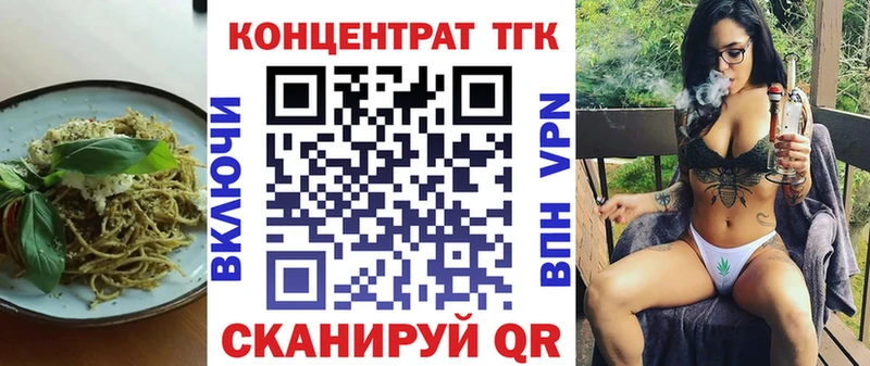 Еда ТГК конопля  наркотики  Павловск 