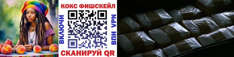 КОКАИН 97%  Павловск 