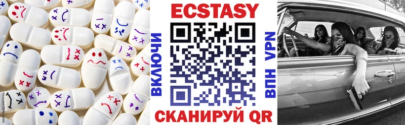 цены   Павловск  Экстази 99% 