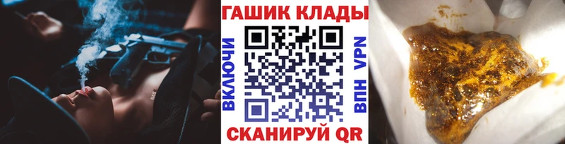Гашиш hashish  mega tor  Павловск 