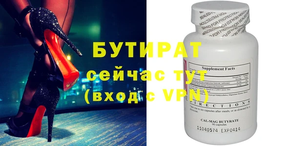 героин Белокуриха