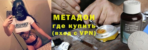 таблы Богородск