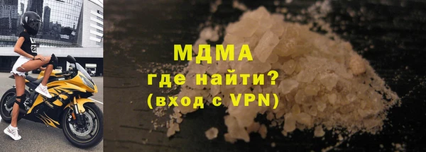 таблы Белоозёрский