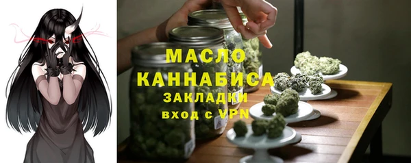 таблы Белоозёрский