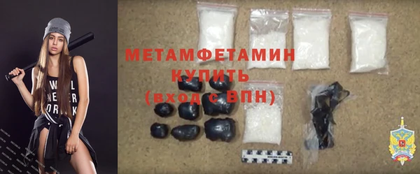 спиды Беломорск