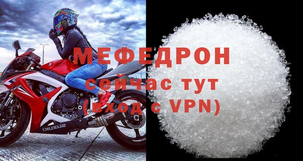 таблы Белоозёрский