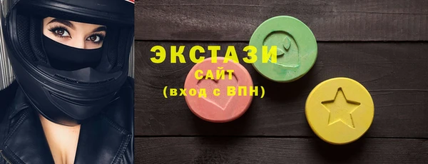 таблы Богородск