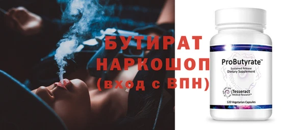 каннабис Богданович