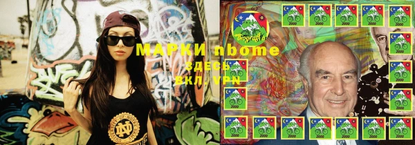 таблы Богородск