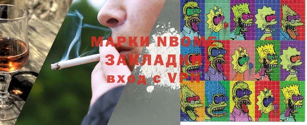 таблы Белоозёрский