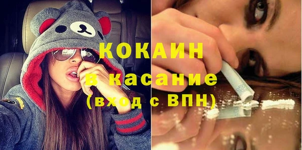 спиды Беломорск