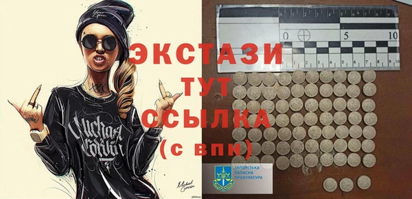 спиды Беломорск