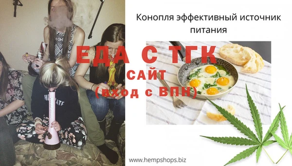 таблы Богородск