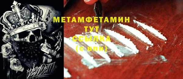 спиды Беломорск