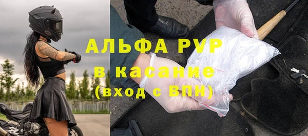 спиды Беломорск