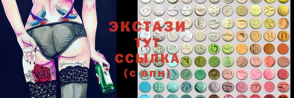 таблы Белоозёрский