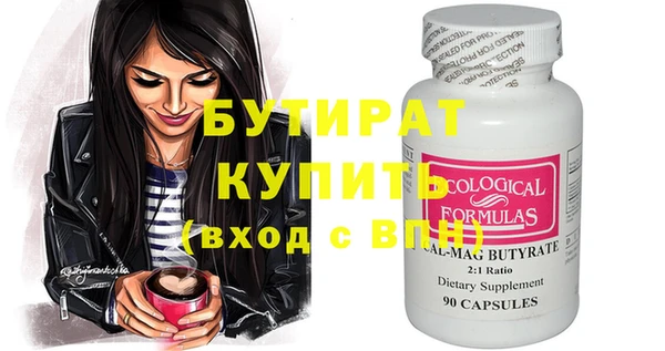 спиды Беломорск