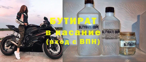 спиды Беломорск
