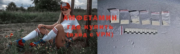таблы Белоозёрский