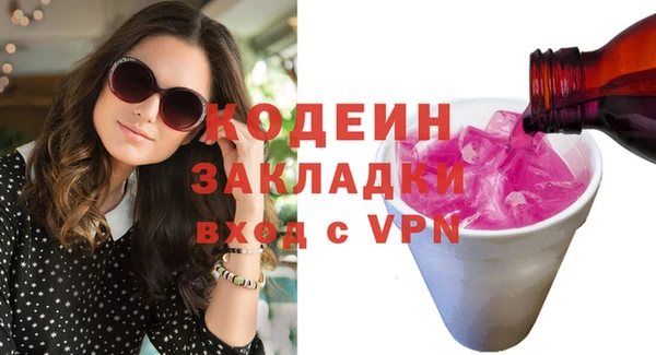героин Белокуриха