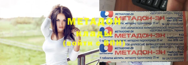 героин Белокуриха