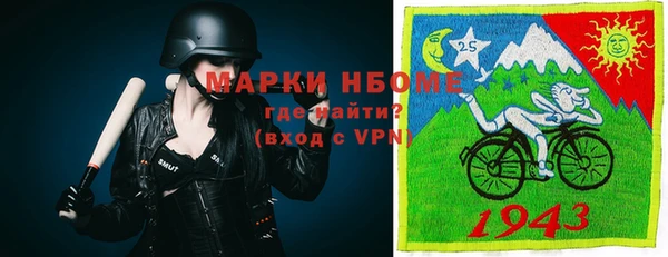героин Белокуриха