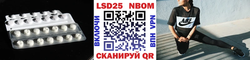 кракен ссылки  Павловск  Лсд 25 экстази кислота  где продают наркотики 