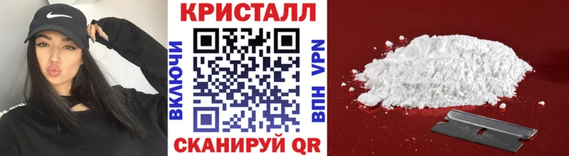 Метамфетамин Methamphetamine  наркота  Павловск 