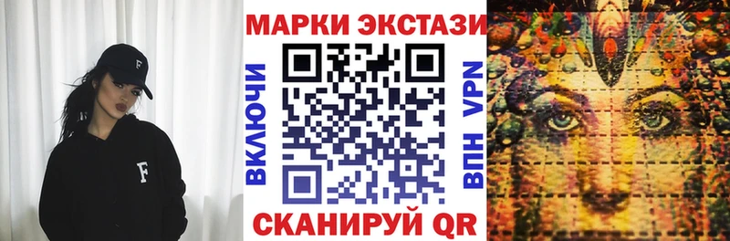 маркетплейс наркотические препараты  Павловск  Марки NBOMe 1,8мг 