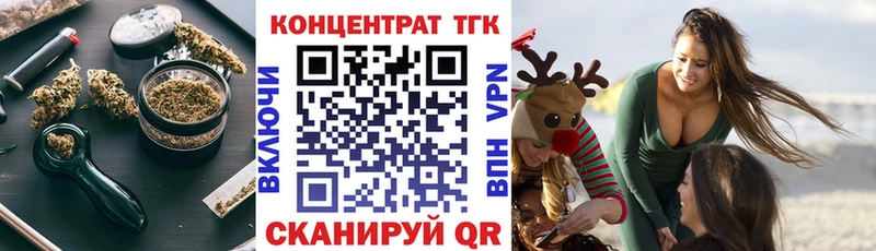 Дистиллят ТГК жижа  Павловск 