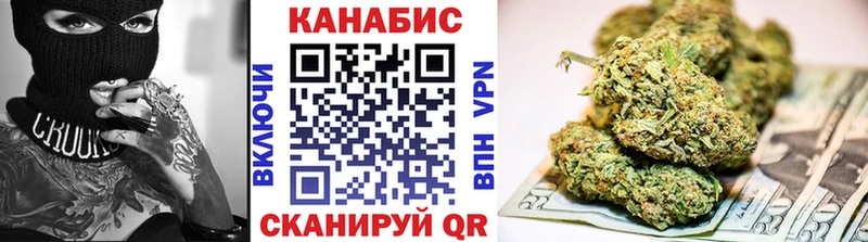 Каннабис AK-47 Павловск
